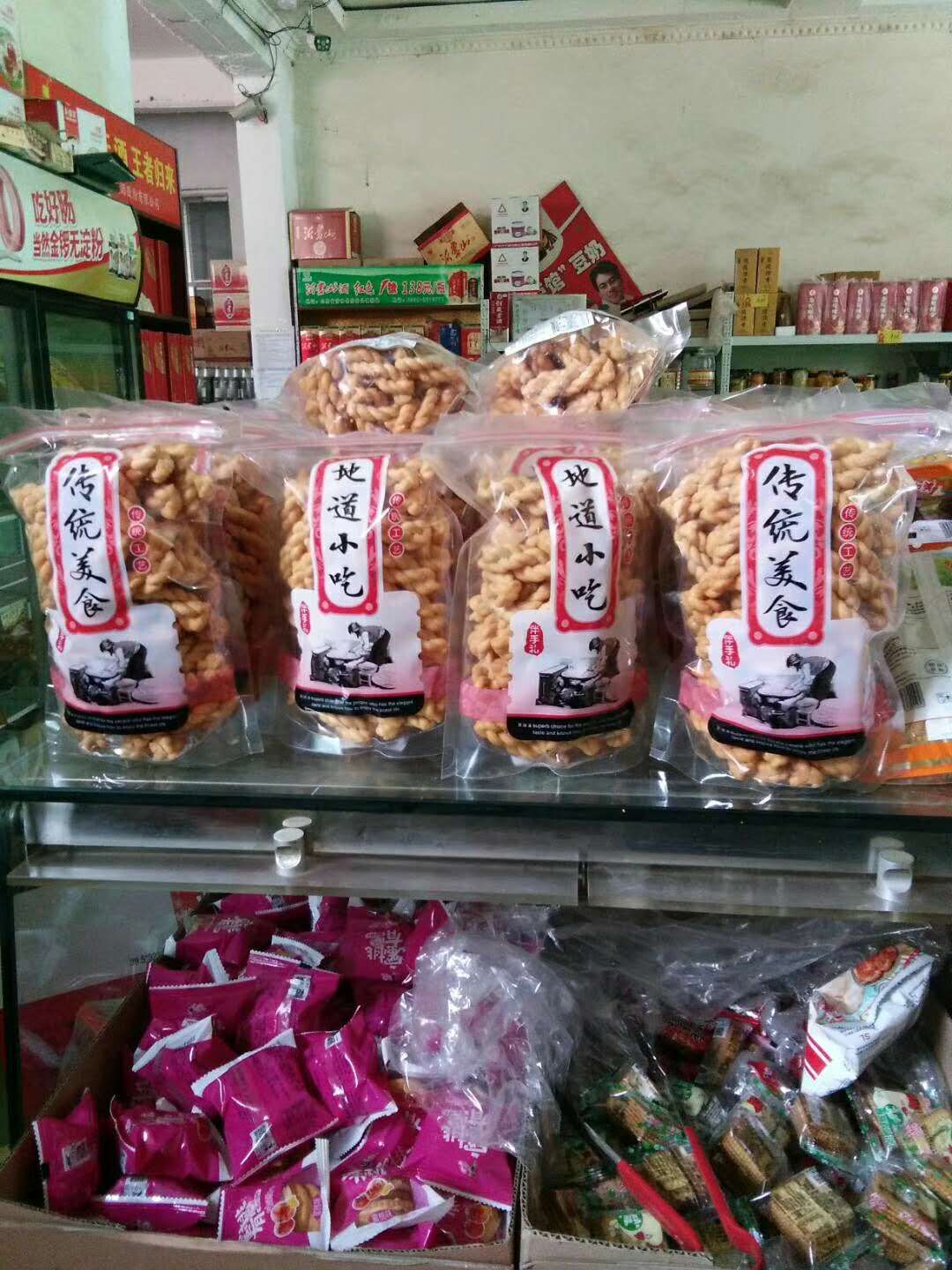 自動(dòng)油炸麻花機(jī)